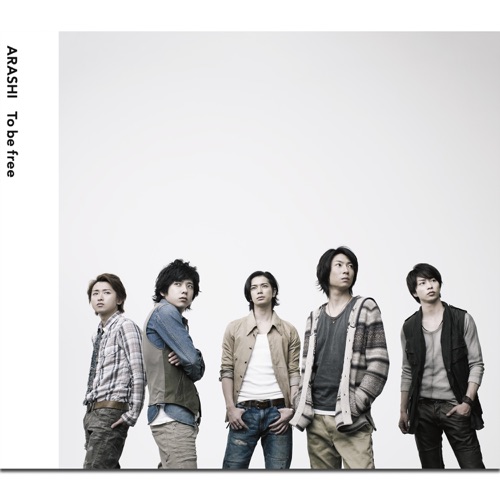 To Be Free – Single – 岚-hiresz.com