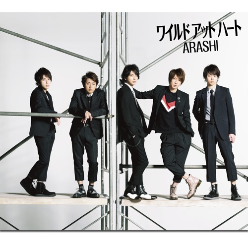 ワイルド アット ハート – Single – 岚-hiresz.com