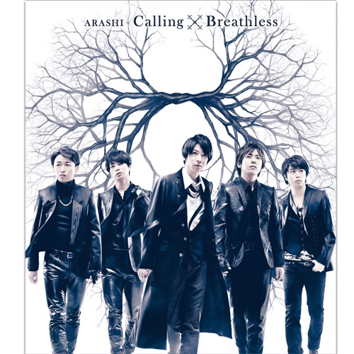Calling / Breathless – Single – 岚-hiresz.com