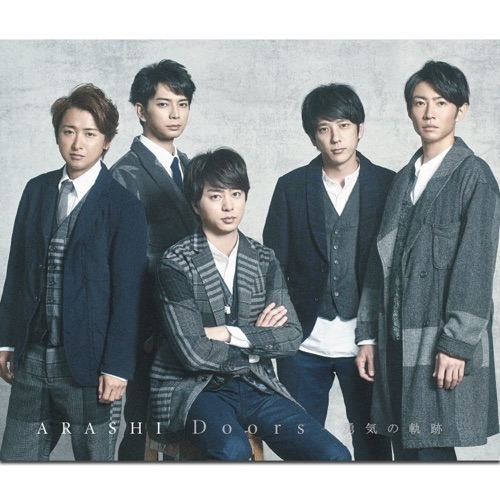 Doors ~勇気の軌跡~ – Single – 岚-hiresz.com