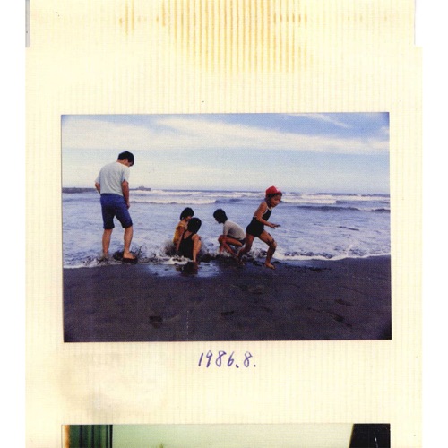 Koufukuron – A View of Happiness – Single – 椎名林檎-hiresz.com