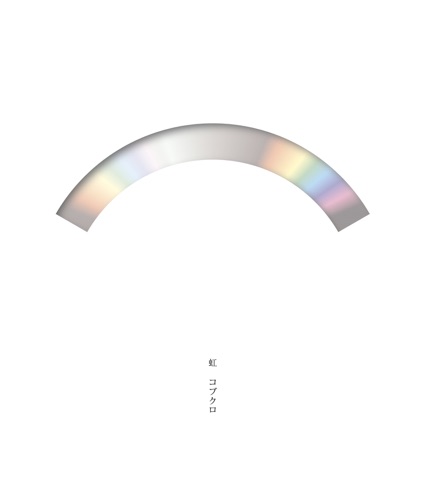 Niji – Single – 可苦可乐-hiresz.com