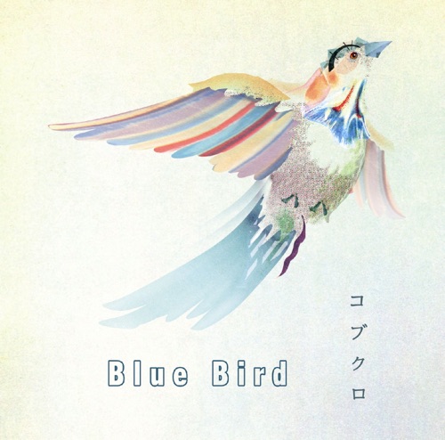 Blue Bird – EP – 可苦可乐-hiresz.com