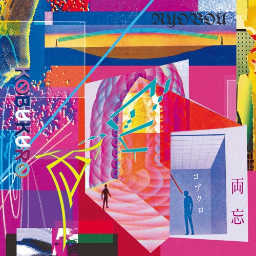 Ryobou – EP – 可苦可乐-hiresz.com