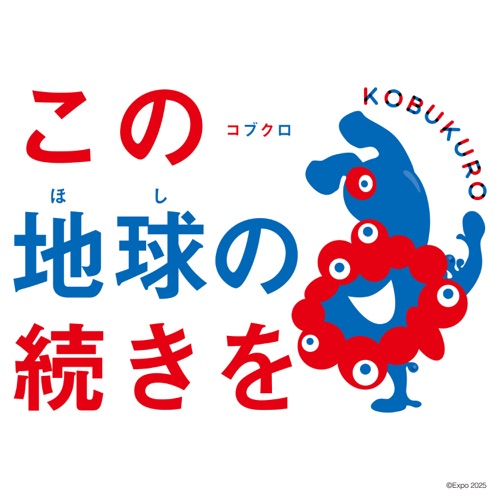 Kono Hoshi no Tsuduki wo – Single – 可苦可乐-hiresz.com