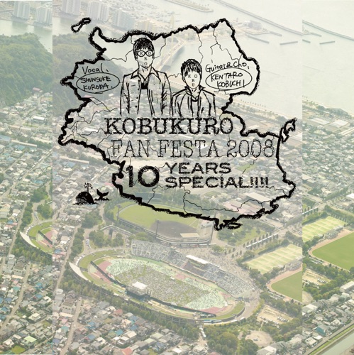 KOBUKURO FAN FESTA 2008〜10 YEARS SPECIAL!!!! (LIVE) – 可苦可乐-hiresz.com