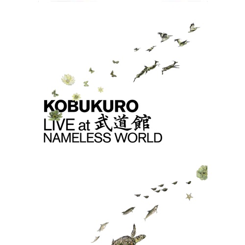 KOBUKURO LIVE at 武道館 NAMELESS WORLD – 可苦可乐-hiresz.com