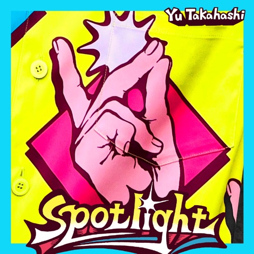 spotlight – Single – 高桥优-hiresz.com