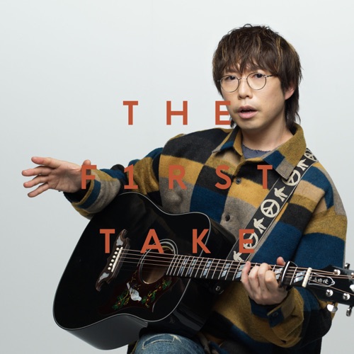 Ashita wa kitto ii hininaru – From THE FIRST TAKE – Single – 高桥优-hiresz.com