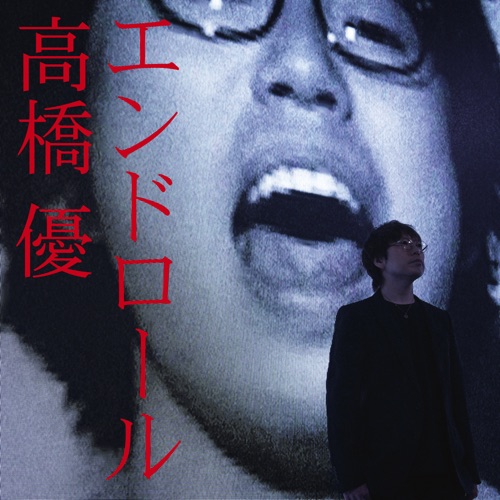 End Roll – Single – 高桥优-hiresz.com