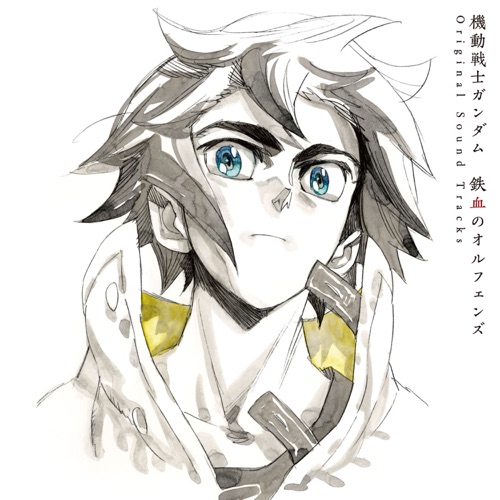 MOBILE SUIT GUNDAM IRON-BLOODED ORPHANS (Original Motion Picture Soundtrack) – 横山克-hiresz.com