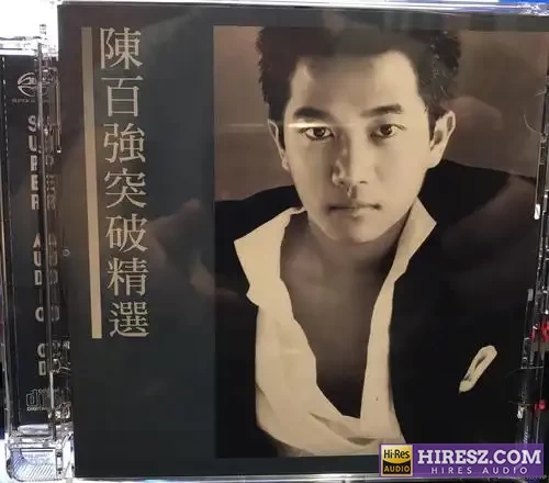 陈百强 – 突破精选 SACD-hiresz.com