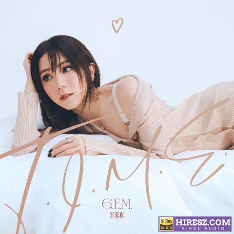 T.I.M.E. – G.E.M. 邓紫棋-hiresz.com