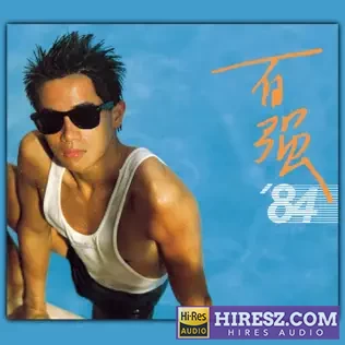  陈百强 – 百强‘84 SACD-hiresz.com