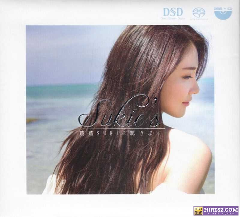 石咏莉 -《听听SUKIE’S》DMM SACD 首批限量编号版 [DSF+分轨]-hiresz.com