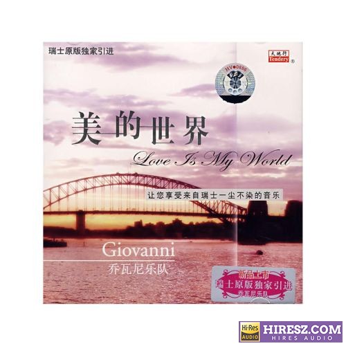 Giovanni(乔瓦尼)《沉思系列06：美丽的世界》[APE+CUE]-无损音乐下载