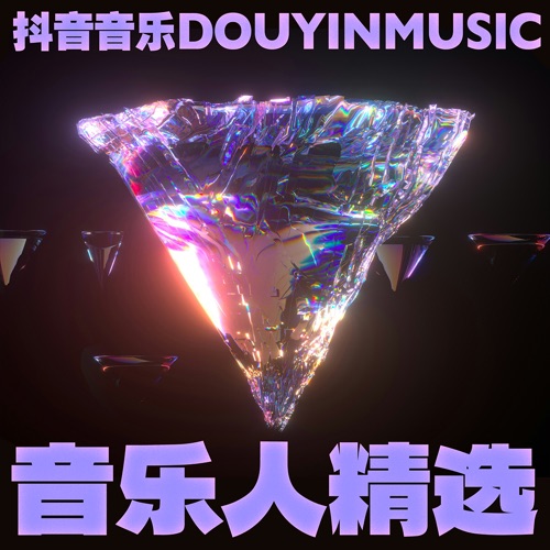 声影长河 - 张艺兴-无损音乐下载