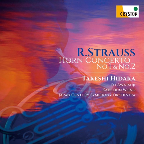 R.シュトラウス:ホルン協奏曲 第1番&第2番 - 日髙剛, 粟辻聡, 黄佳俊 & 日本世纪交响乐团-无损音乐下载