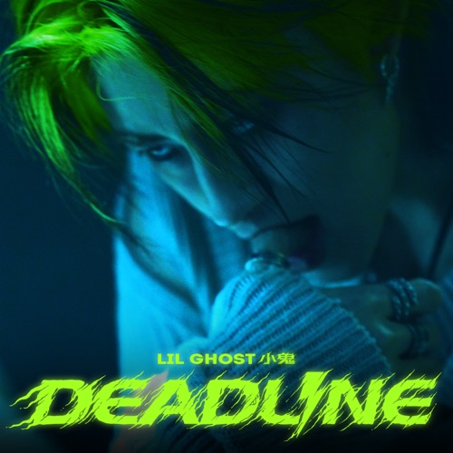 DEADLINE - 小鬼-无损音乐下载
