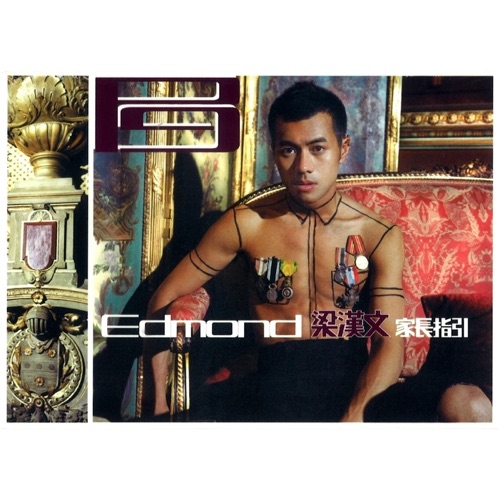 PG家长指引 – 梁汉文-无损音乐下载