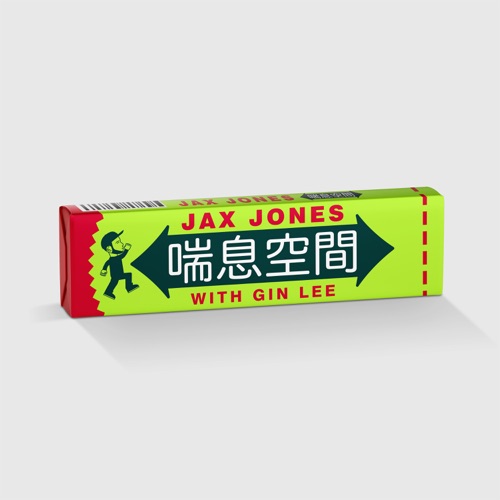 喘息空间 – Single – Jax Jones & 李幸倪-无损音乐下载