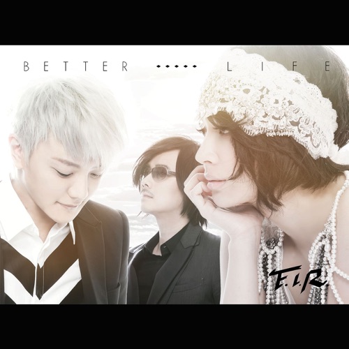 Better Life – 飞儿乐团-无损音乐下载