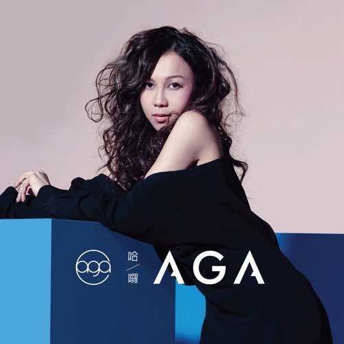 AGA – EP – AGA-无损音乐下载