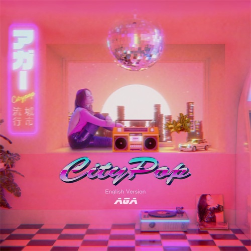 CityPop (English Version) - Single - AGA-无损音乐下载