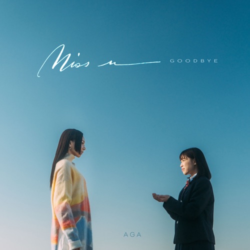 Miss u Goodbye - Single - AGA-无损音乐下载