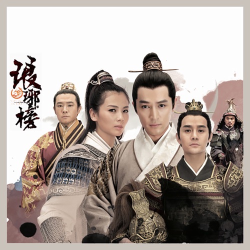 可以背负更多 (剧集《琅琊榜》片尾曲) - Single - 吴若希-无损音乐下载