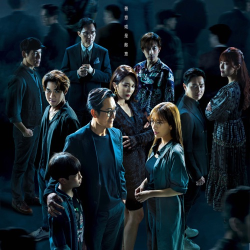 再见枕边人 (剧集《再见 · 枕边人》插曲) - Single - 罗天宇 & 吴若希-无损音乐下载