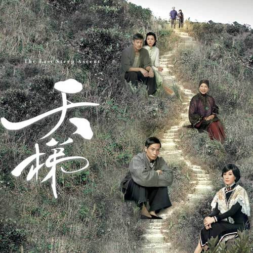 一生一心 - Single - 胡鸿钧-无损音乐下载