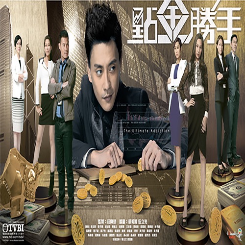 棋逢敌手 (TVB 剧集《点金胜手》片尾曲) - Single - 胡鸿钧 & 徐子珊-无损音乐下载