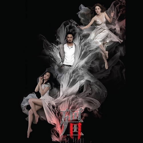 天地不容 (剧集《僵》片尾曲) - Single - 胡鸿钧-无损音乐下载