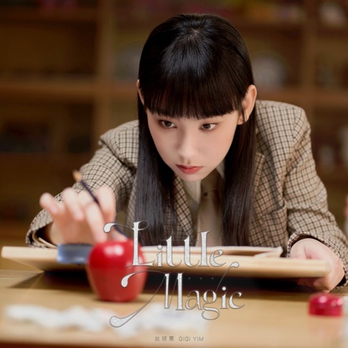 Little Magic – Single – Gigi 炎明熹-无损音乐下载