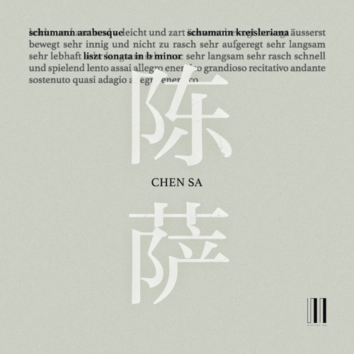 李斯特：B小调奏鸣曲-舒曼：克莱斯利亚纳与阿拉伯式 – 陈萨Liszt: Sonata in B Minor – Schumann: Kreisleriana & Arabesque-无损音乐下载