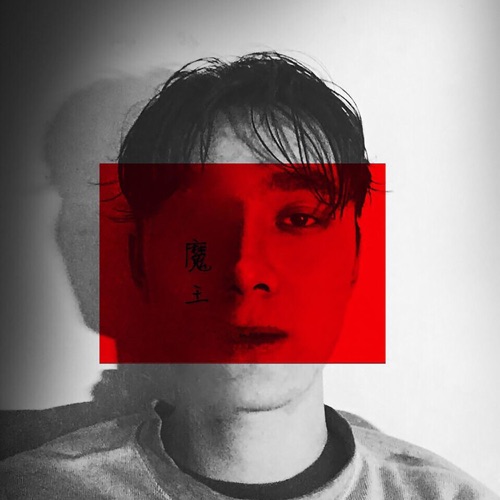 魔王 - Single - 裘德-无损音乐下载