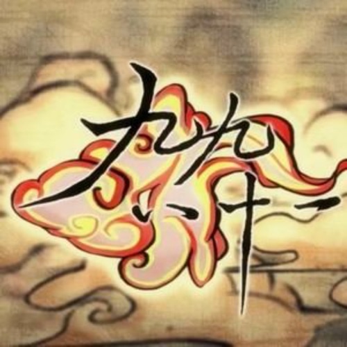 九九八十一 - Single - 洛天依 & 乐正绫-无损音乐下载