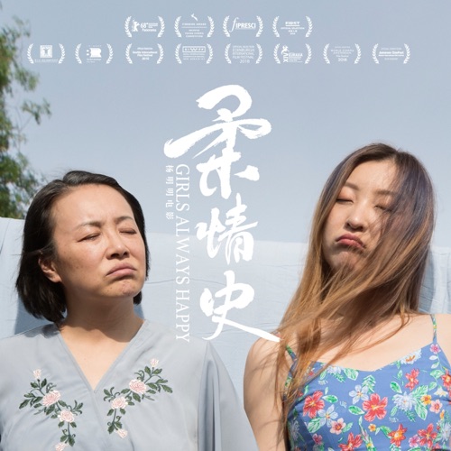 小孩儿 - Single - 裘德-无损音乐下载