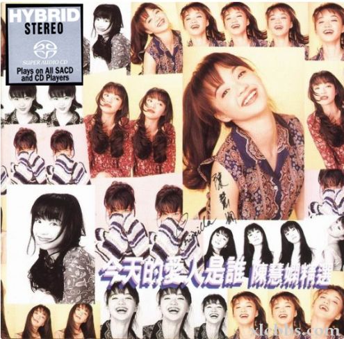 今天的愛人是誰 - 陳慧嫻-无损音乐下载