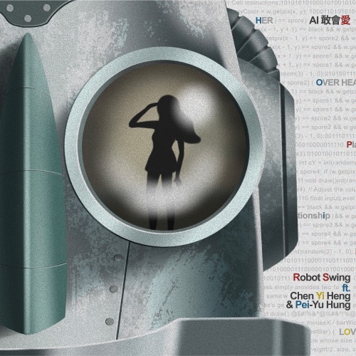 AI敢会爱? (feat. 陈以恒 & 洪佩瑜) – Single – Robot Swing-无损音乐下载