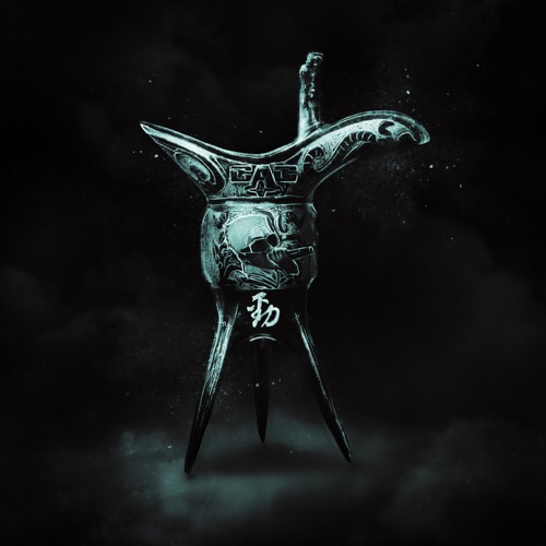 劲 (feat. 艾志恒) - Single - Capper-无损音乐下载