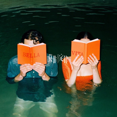 Bella Vita - Single - 莫非定律乐团-无损音乐下载
