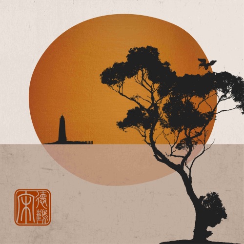 还能再看到几次满月 - Single - 宋德鹤-无损音乐下载