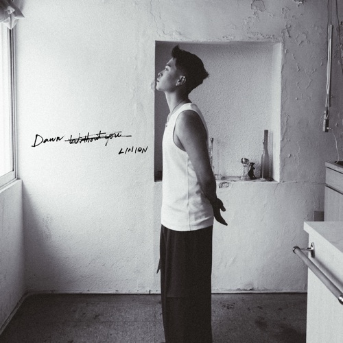 在这个清晨 – Single – LINION-无损音乐下载