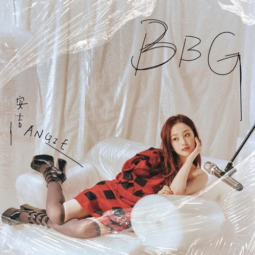 BBG – Single – ANGIE安吉-无损音乐下载