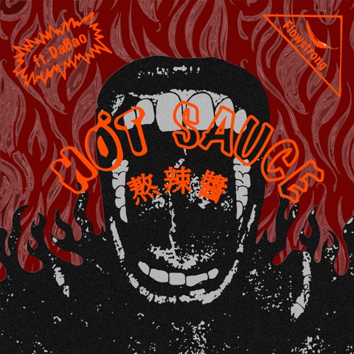 熬辣醬 (feat. 大宝 DaBao) – Single – Flowstrong-无损音乐下载