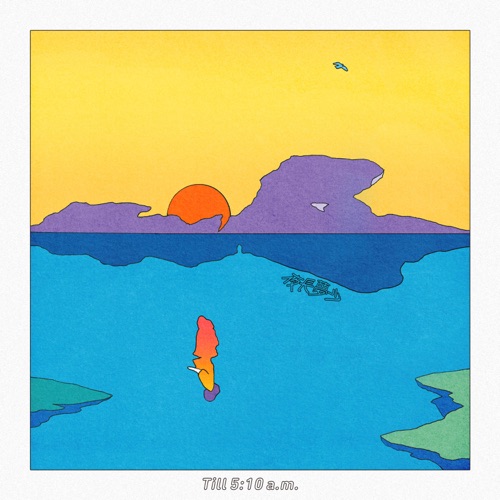 夜长梦少 - 傻子与白痴-无损音乐下载