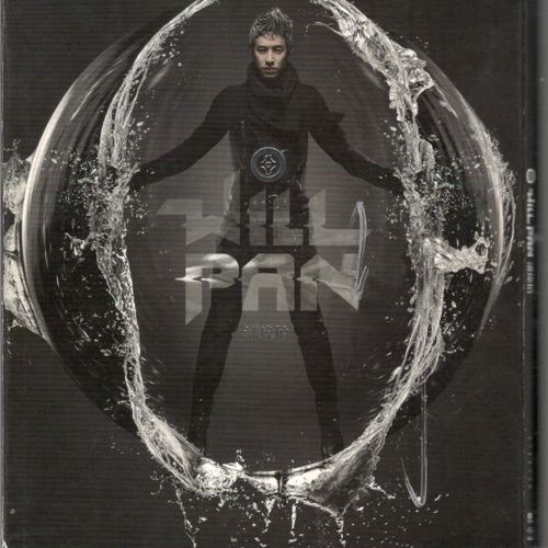 808 - 潘玮柏-无损音乐下载