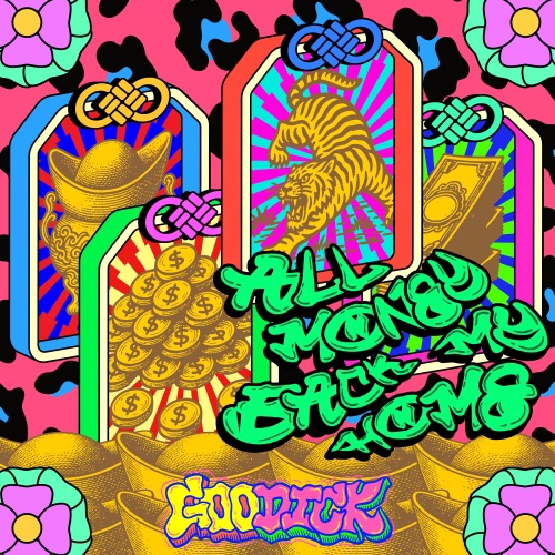 All Money Back My Home - EP - 固定客-无损音乐下载